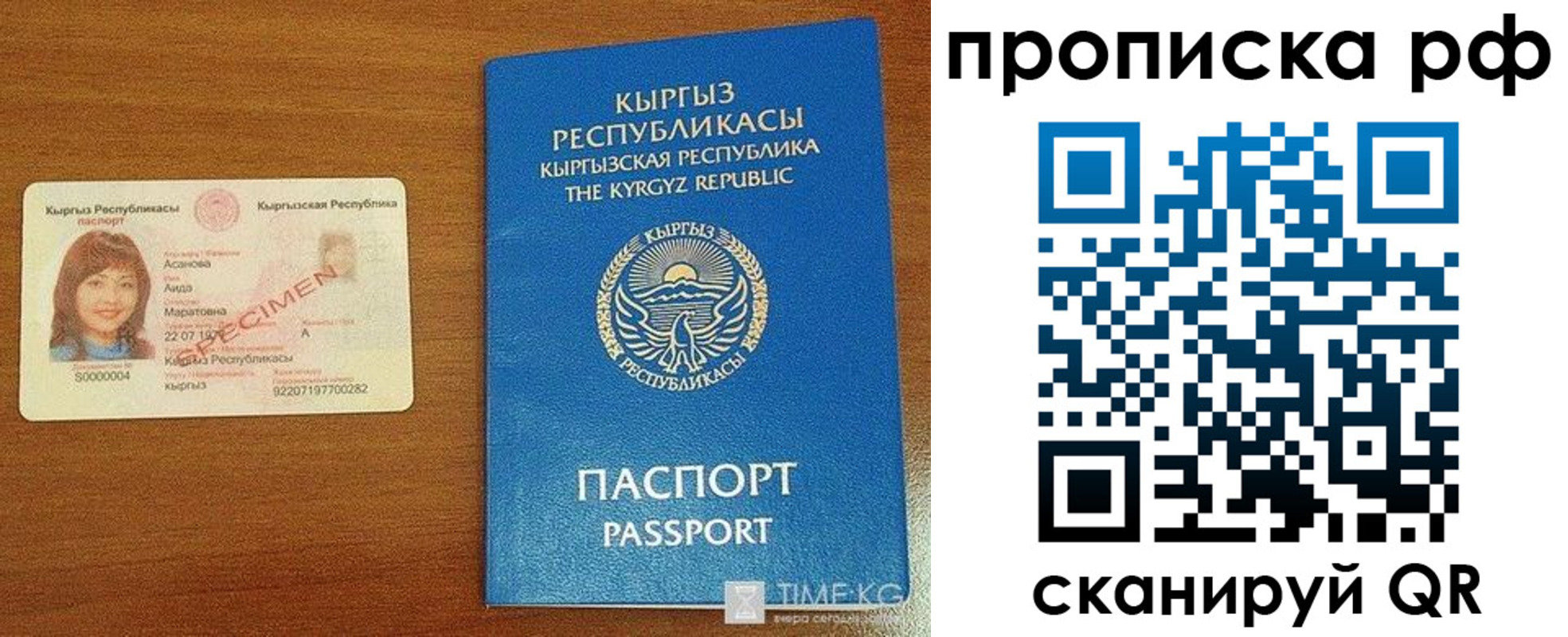 форма 3 в Новом Осколе